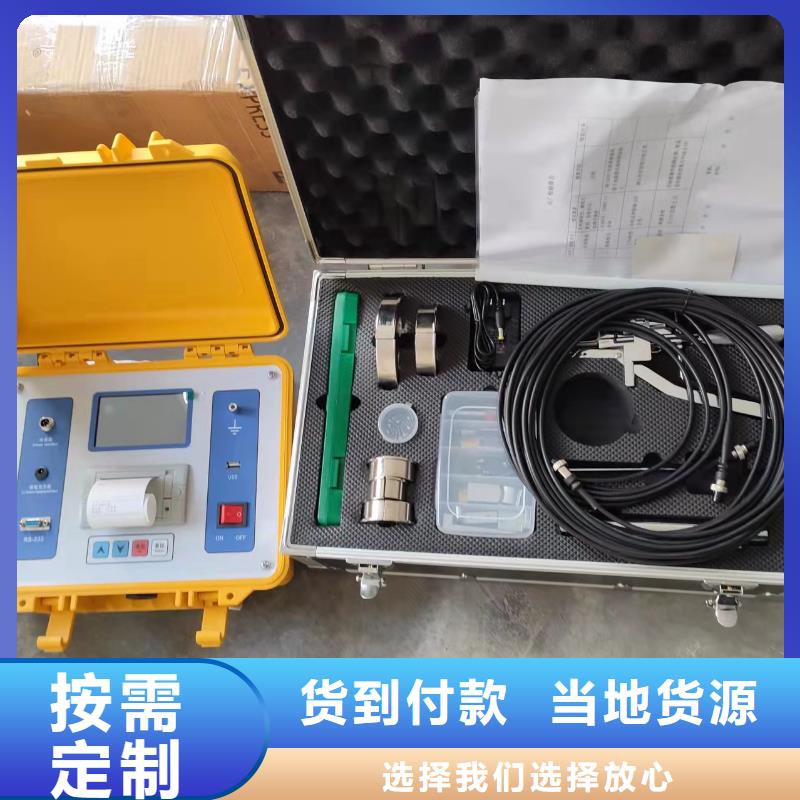 真空度开关测试仪,变压器直流电阻测试仪售后无忧