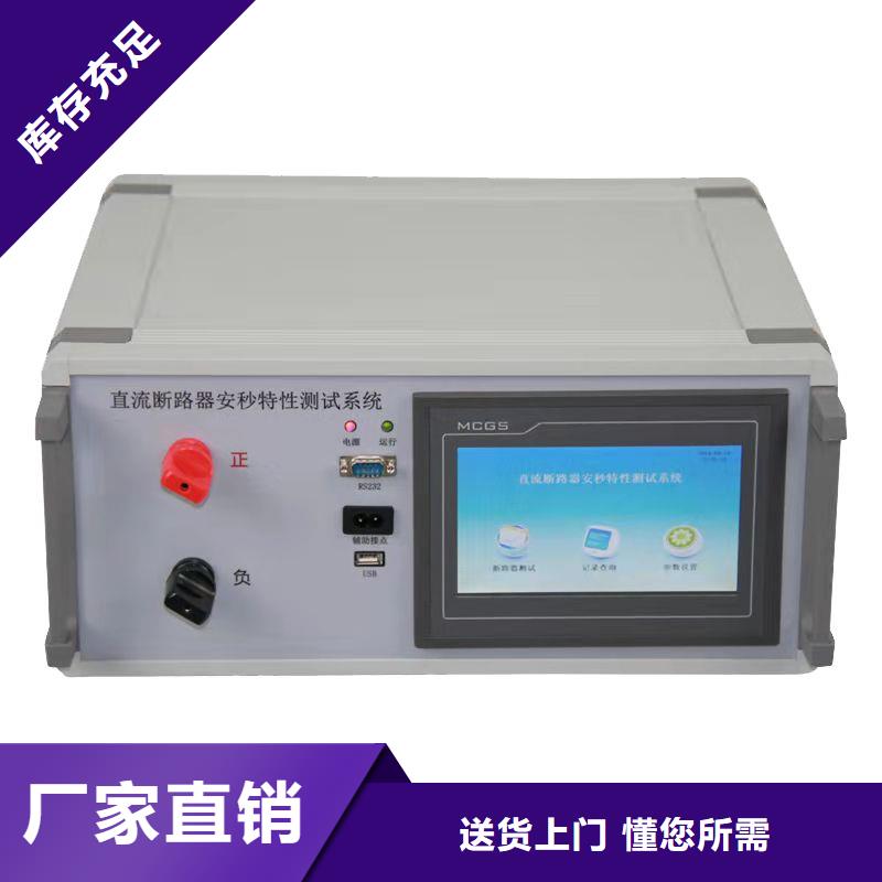 开关真空度测试仪厂家，价廉