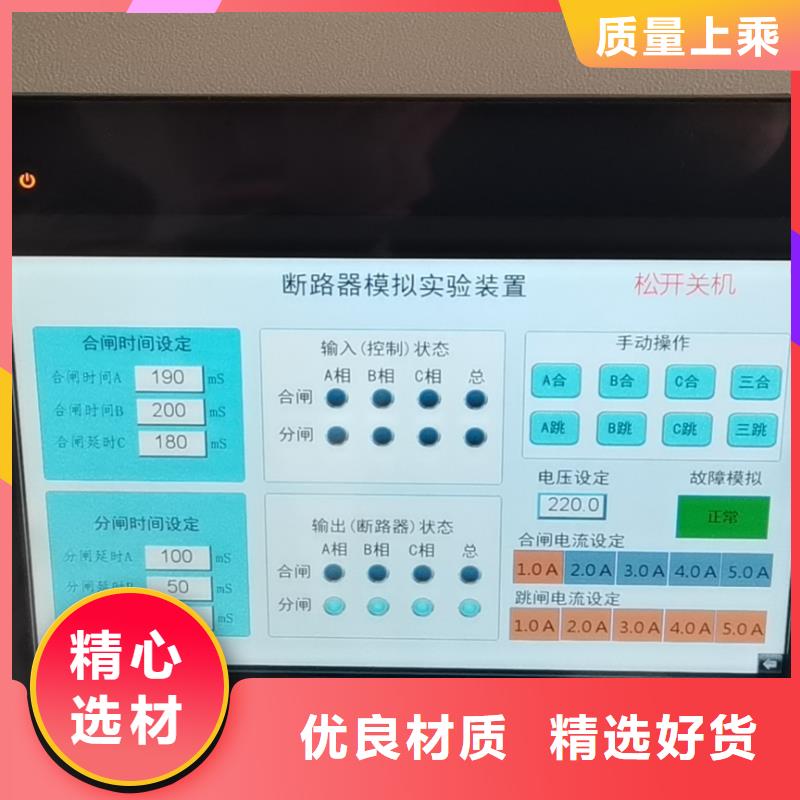 电缆故障测试仪