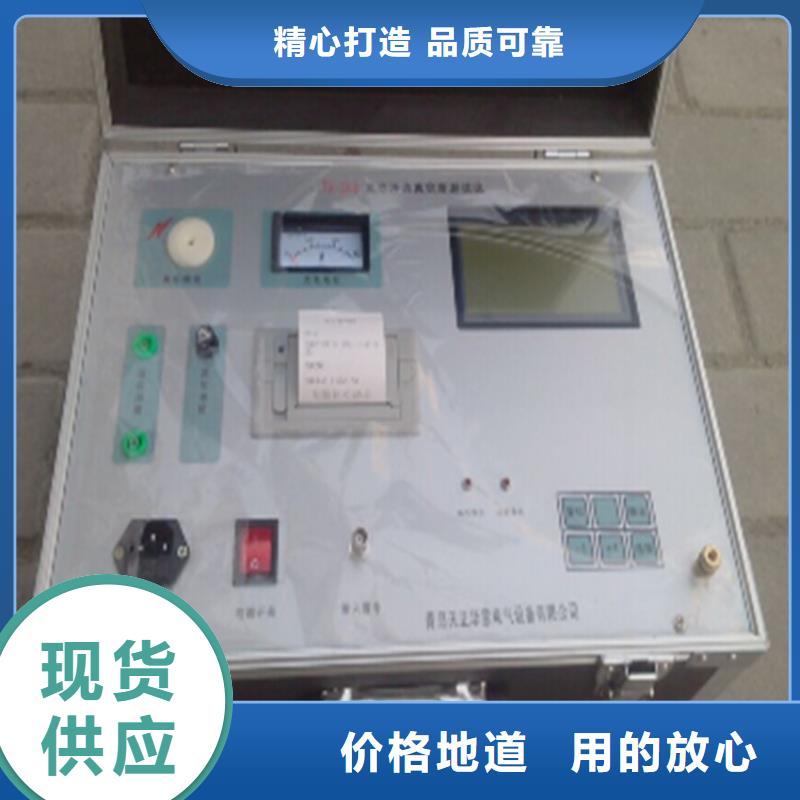 开关真空度测试仪厂家，价廉
