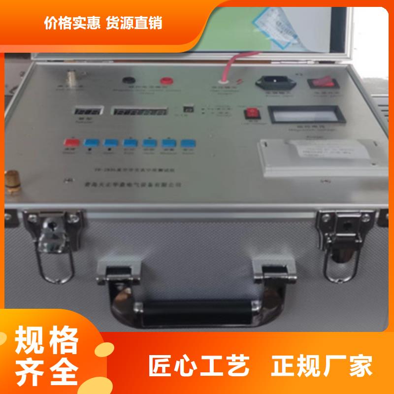 真空度开关测试仪,变压器直流电阻测试仪售后无忧