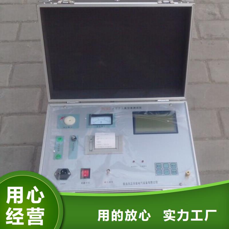 电缆故障测试仪