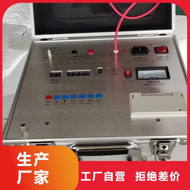 开关真空度测试仪厂家，价廉