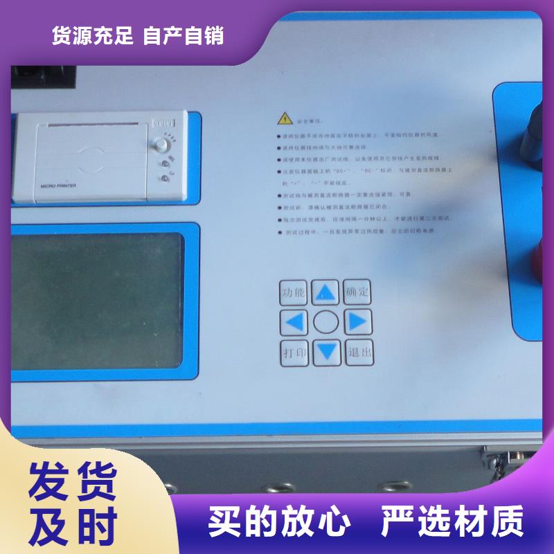 真空度开关测试仪,变压器直流电阻测试仪售后无忧
