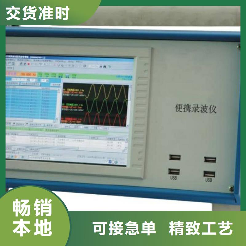 真空度开关测试仪,变压器直流电阻测试仪售后无忧