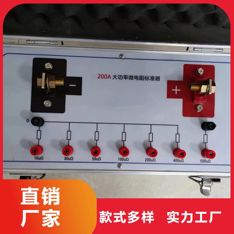 真空度开关测试仪,变压器直流电阻测试仪售后无忧