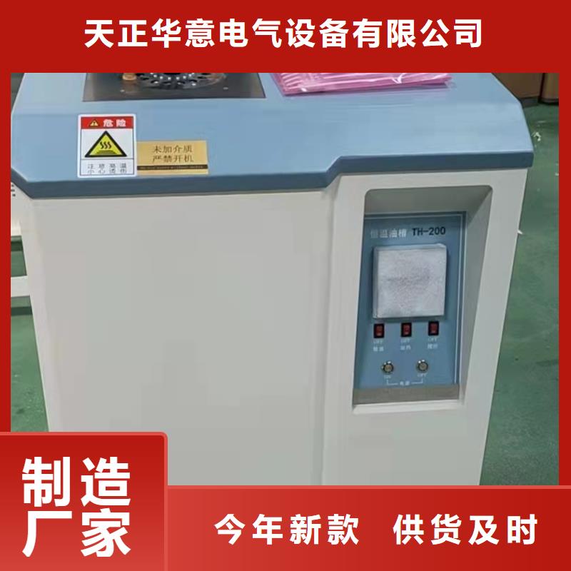 SF6气体抽真空充气装置蓄电池充放电测试仪源头厂家直销