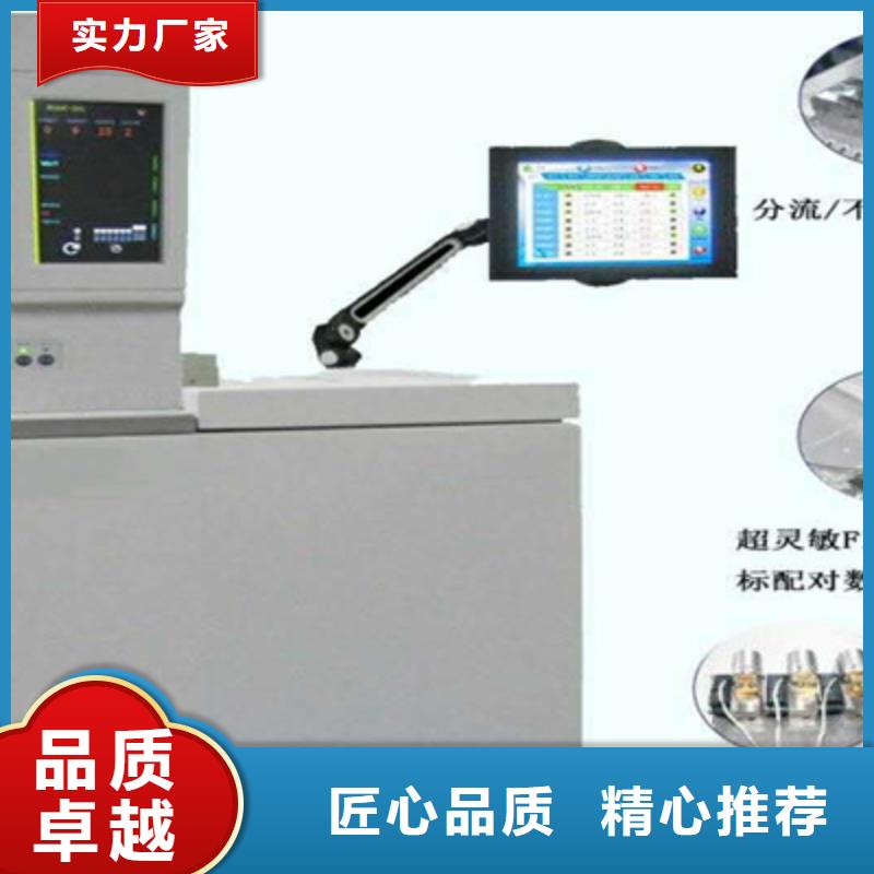 变压器油分析色谱仪品牌-报价_天正华意电气设备有限公司