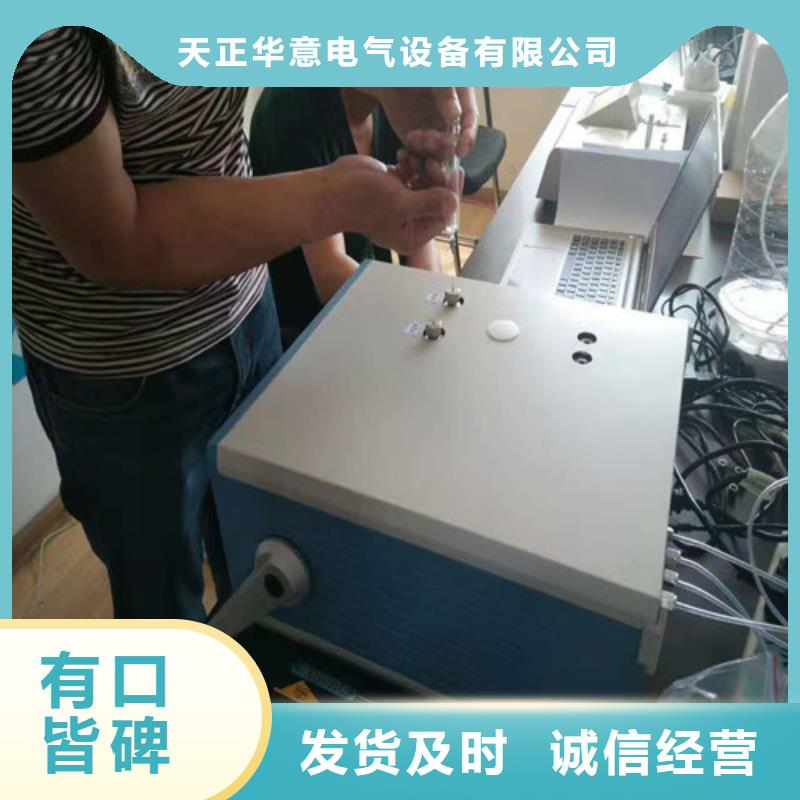 气相色谱分析仪出厂报价