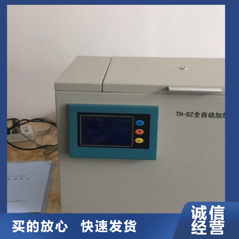 变压器油色谱在线监测系统直流高压发生器值得信赖