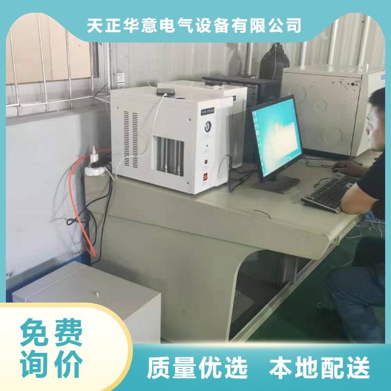 手持式高压开关柜局放测试仪