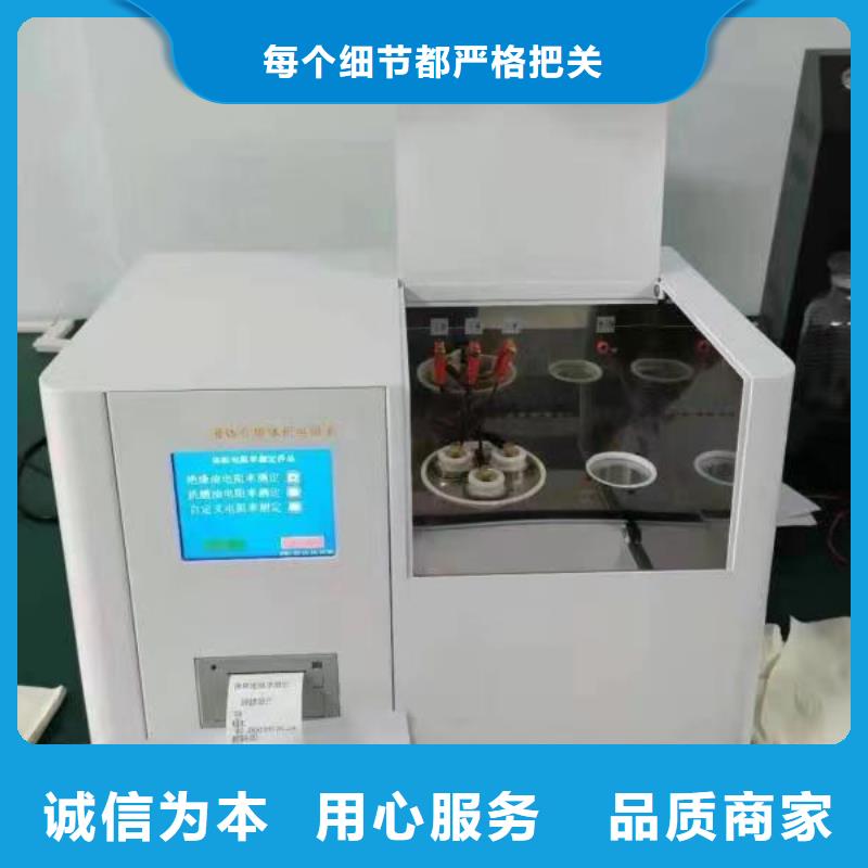 变压器油色谱在线监测系统直流高压发生器值得信赖