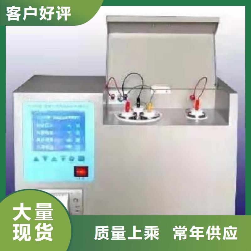 变压器油色谱在线监测系统直流高压发生器值得信赖