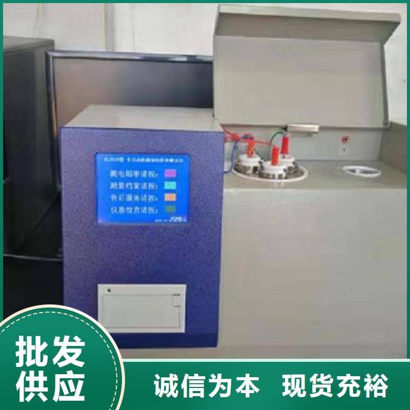 变压器油色谱在线监测系统直流高压发生器值得信赖