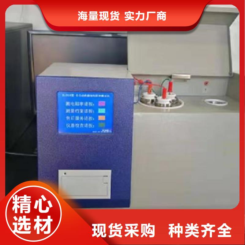 变压器油气相色谱检测仪