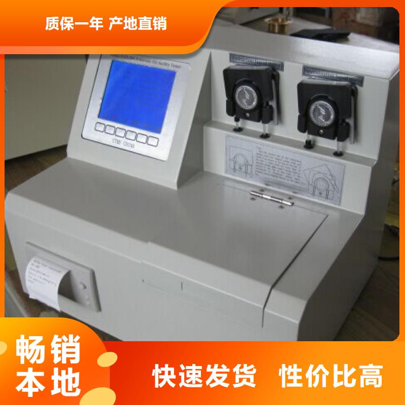 全自动运动粘度测试仪三标准功率源源厂供货