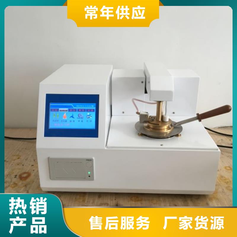 全自动运动粘度测试仪变压器直流电阻测试仪工厂认证