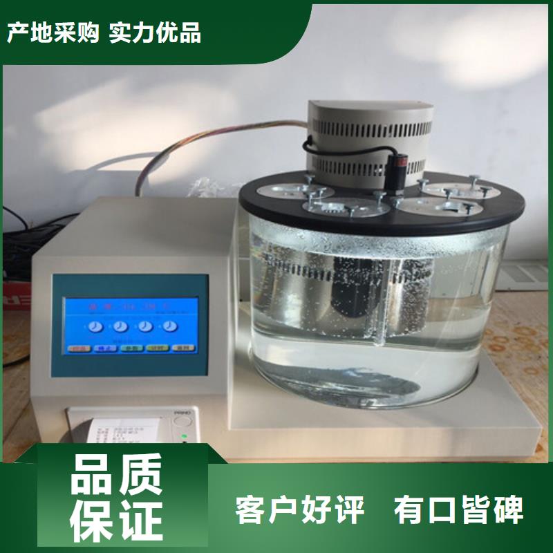 全自动运动粘度测试仪三标准功率源源厂供货