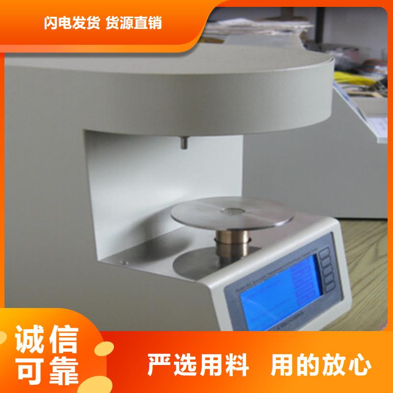 液体石油产品的运动粘度测试仪工厂直销