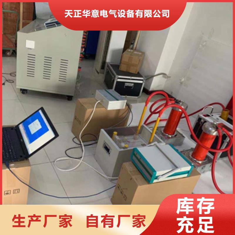 绝缘油介质损耗电阻率测定仪