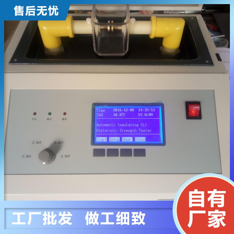 绝缘油介电强度测试仪灭磁过电压测试装置来图定制量大从优