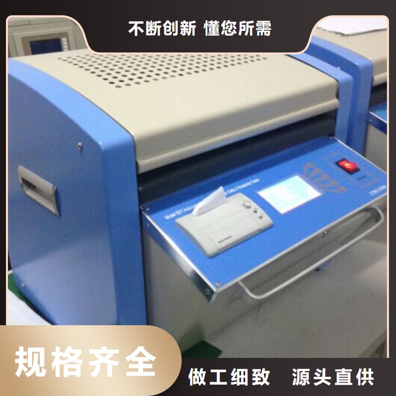 绝缘油介电强度测试仪交直流试验变压器免费回电