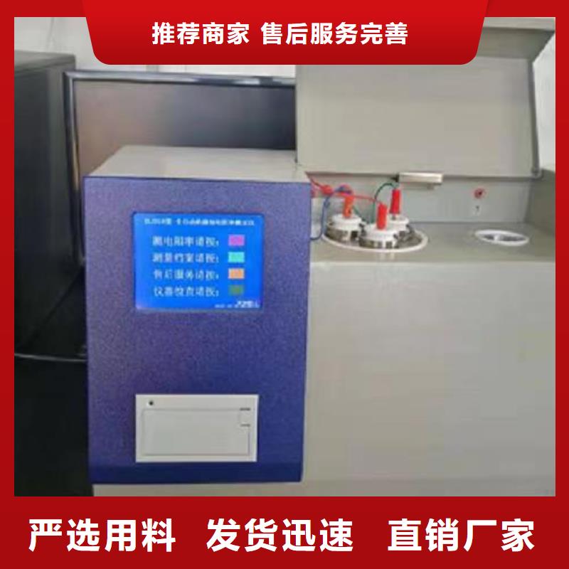 绝缘油介电强度测试仪灭磁过电压测试装置来图定制量大从优