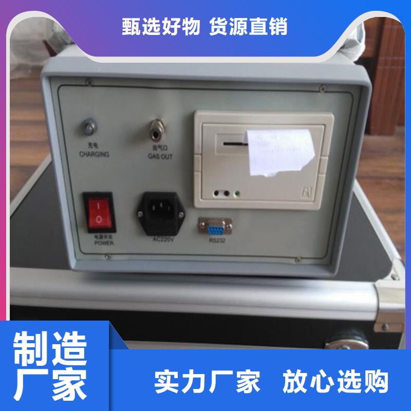 【SF6微水测试仪,高压开关特性校准装置值得买】