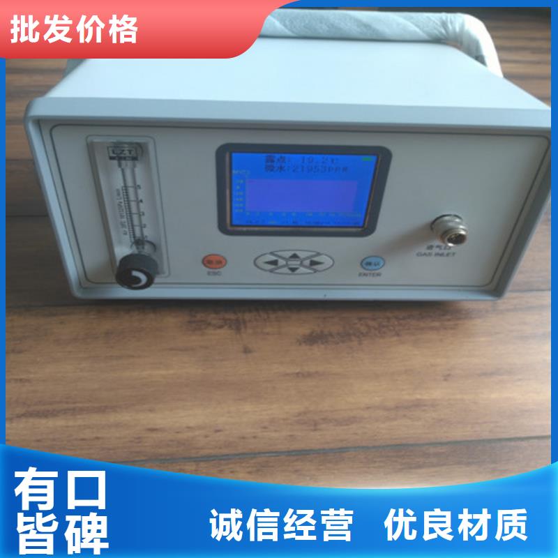SF6气体泄漏监测与报警装置诚信立足