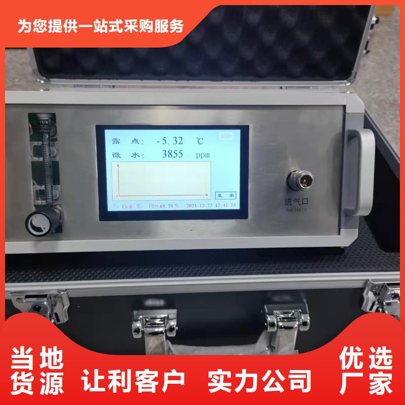 【SF6微水测试仪,高压开关特性校准装置值得买】