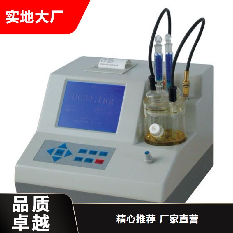 【SF6微水测试仪,高压开关特性校准装置值得买】