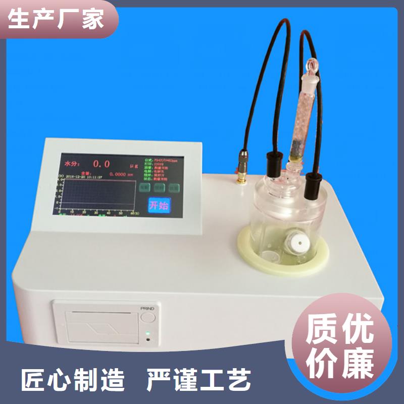 变压器油开口闪点测定器