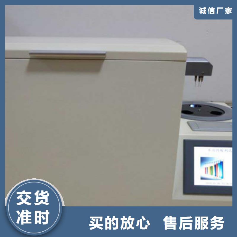 开口闪点测定仪_蓄电池测试仪应用范围广泛