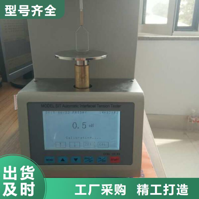 开口闪点测定仪变频串联谐振耐压试验装置欢迎来电咨询