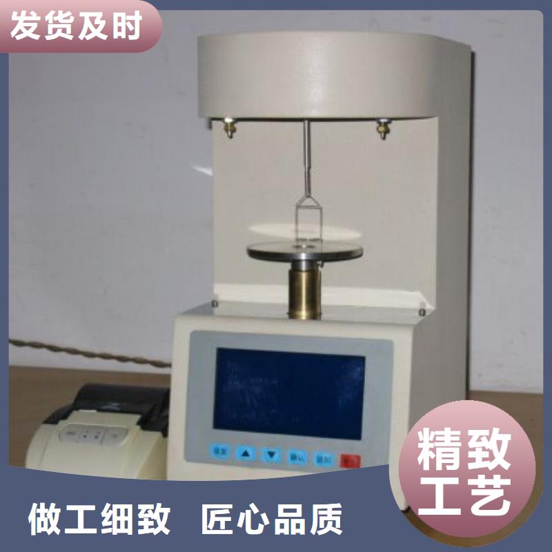 开口闪点测定仪_蓄电池测试仪应用范围广泛