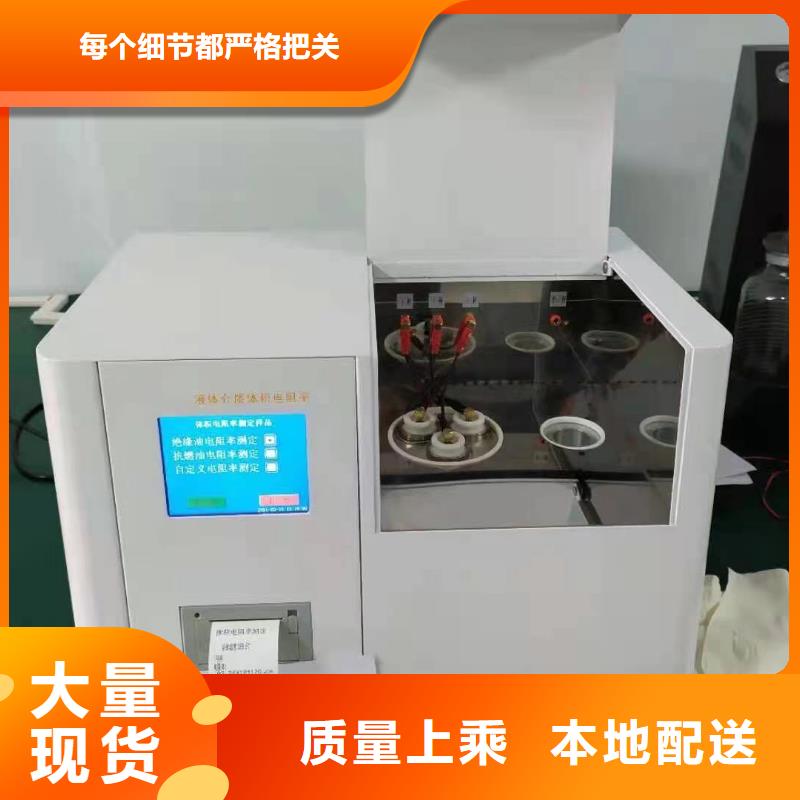 开口闪点测定仪_蓄电池测试仪应用范围广泛