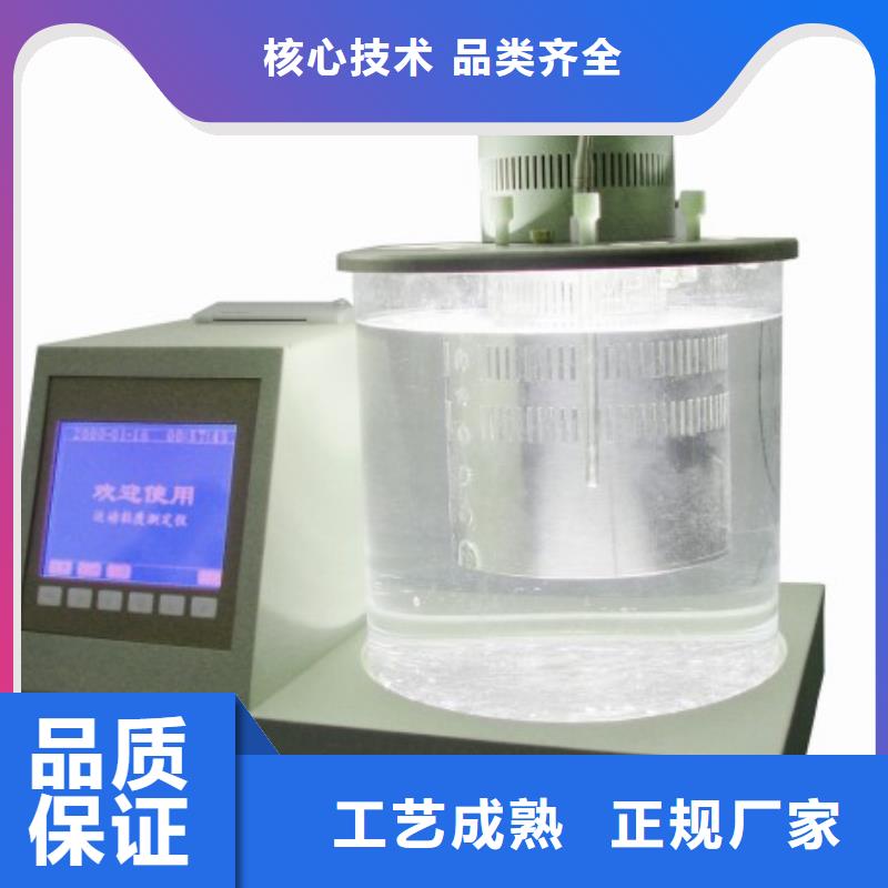 开口闪点测定仪变频串联谐振耐压试验装置欢迎来电咨询