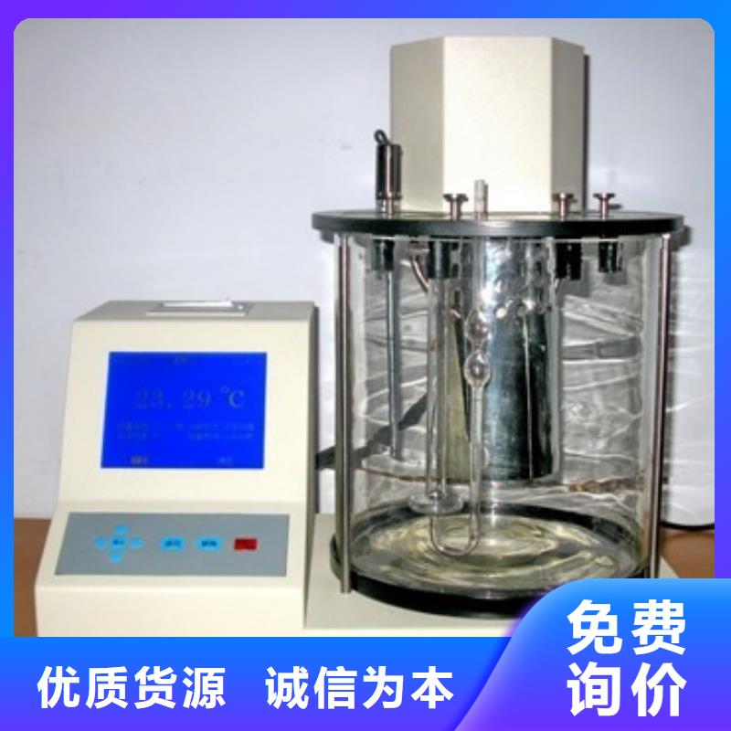 开口闪点测定仪_蓄电池测试仪应用范围广泛