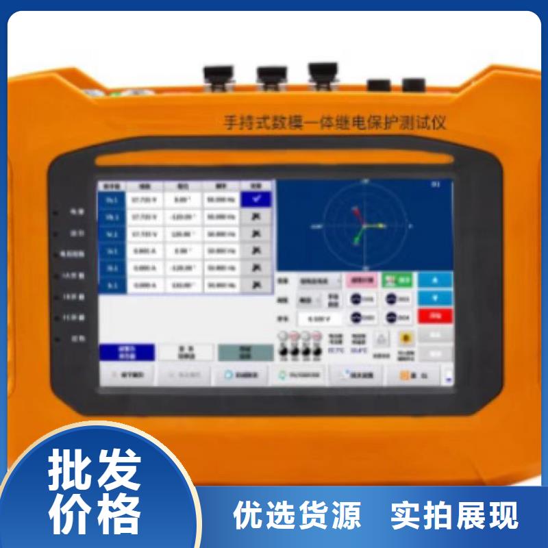 热继电器测试仪【手持式直流电阻测试仪】设计制造销售服务一体