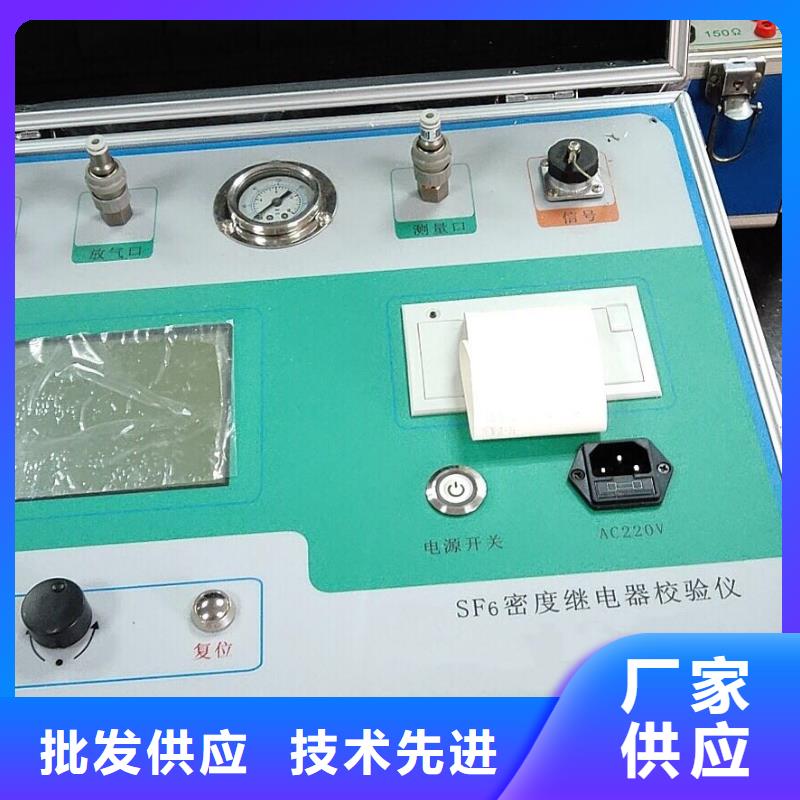 全自动气体密度继电器校验装置2025已更新(今天/更新)