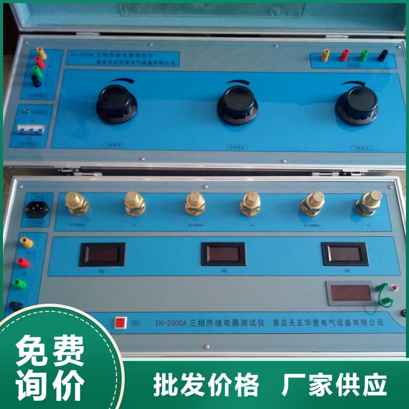 全自动气体密度继电器校验装置2025已更新(今天/更新)