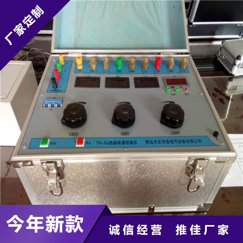 热继电器测试仪变压器变比电桥检定装置精工细致打造