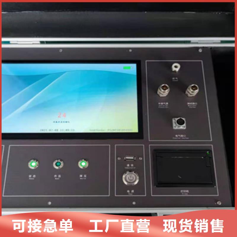 变压器压力释放阀校验仪