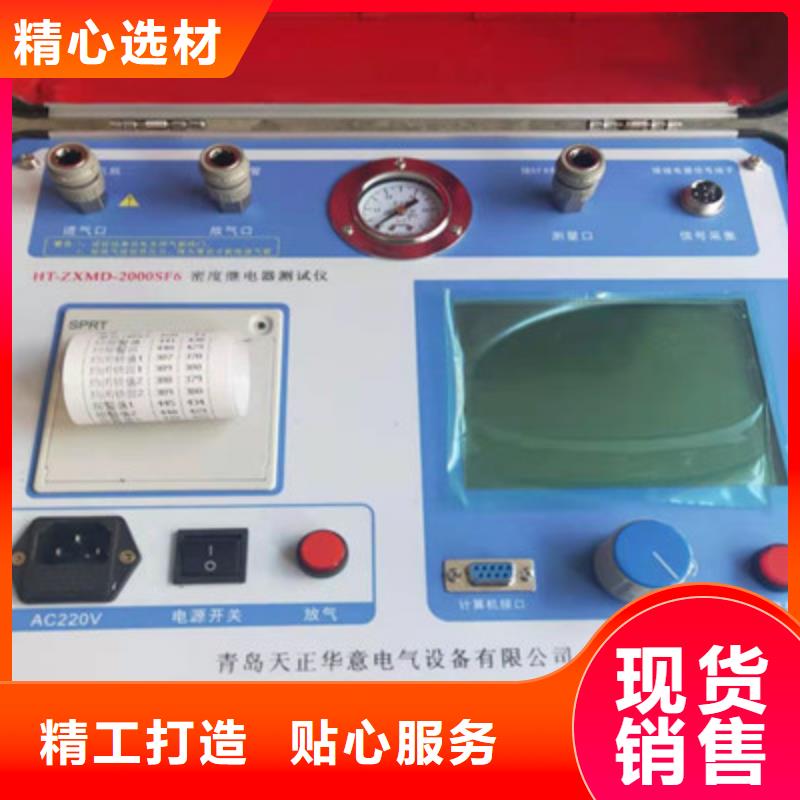 热继电器测试仪【手持式直流电阻测试仪】设计制造销售服务一体