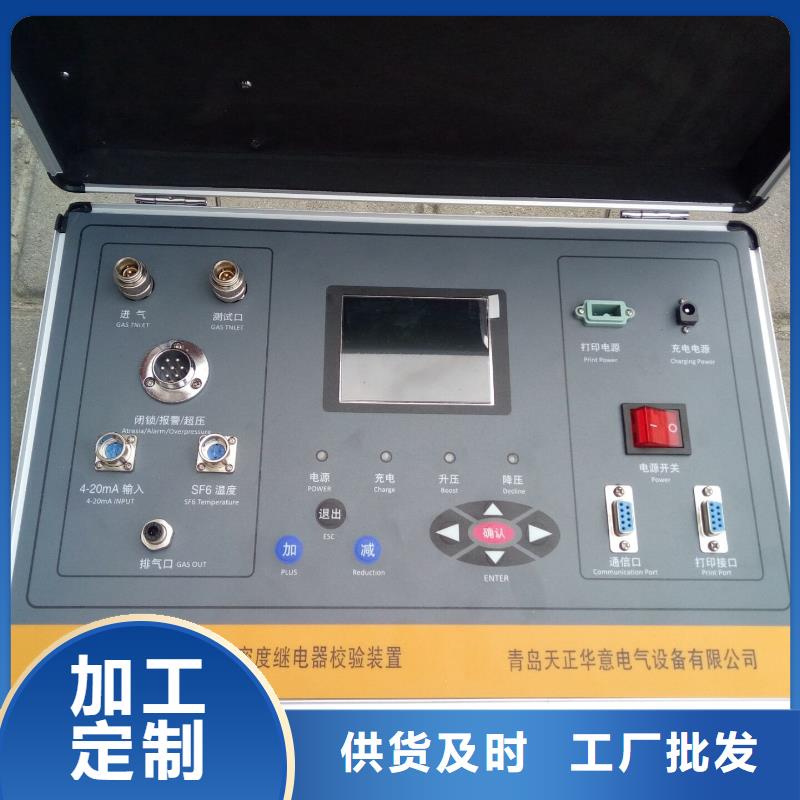 热继电器测试仪变压器变比电桥检定装置精工细致打造