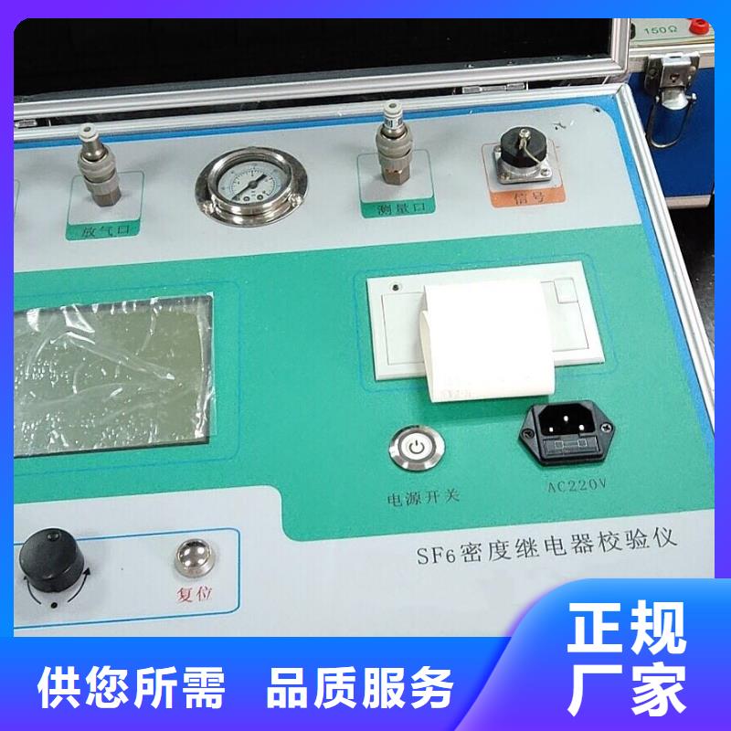 热继电器测试仪变压器变比电桥检定装置精工细致打造