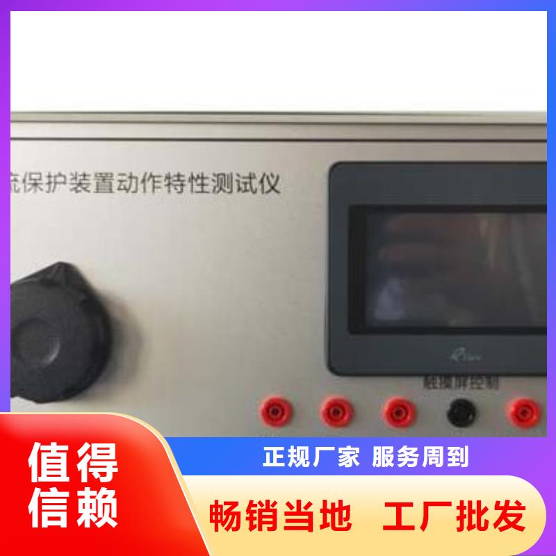 热继电器测试仪变压器变比电桥检定装置精工细致打造