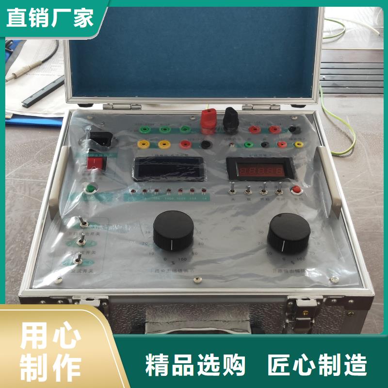 热继电器测试仪【手持式直流电阻测试仪】设计制造销售服务一体