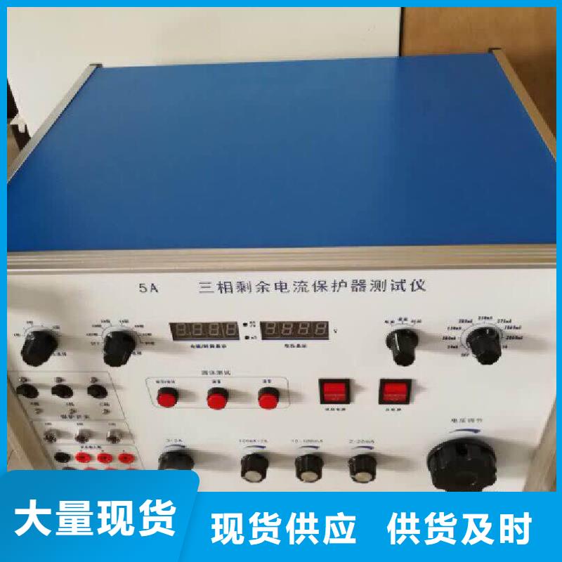 热继电器测试仪【手持式直流电阻测试仪】设计制造销售服务一体