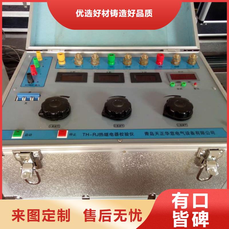 热继电器测试仪变压器变比电桥检定装置精工细致打造